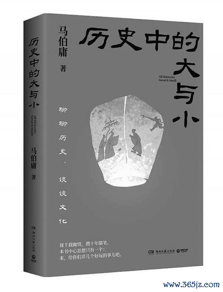 AG真人国际app中国官方商店下载 小钥匙开启大历史