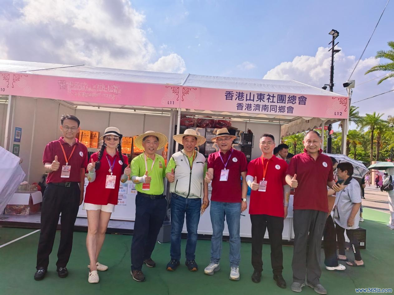 香港济南同乡会蚁集第四年参展带来皆鲁特产。主理方供图