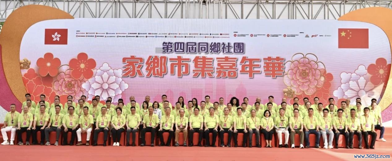 香港第四届同乡社团家乡市集嘉年华脱手礼。主理方供图
