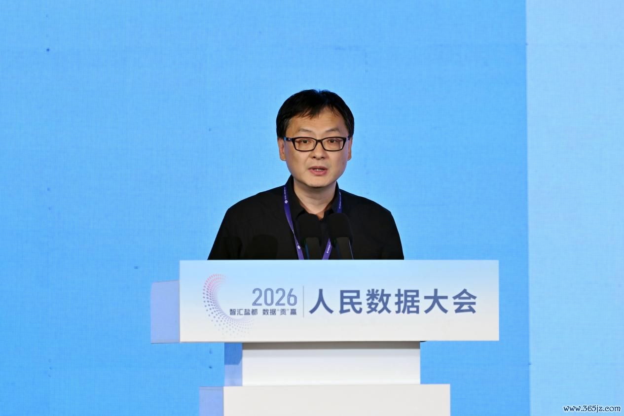 蚂聚会团OceanBase海扬数据库政企治理决议总司理刘德鹏。东说念主民网记者 翁奇羽摄